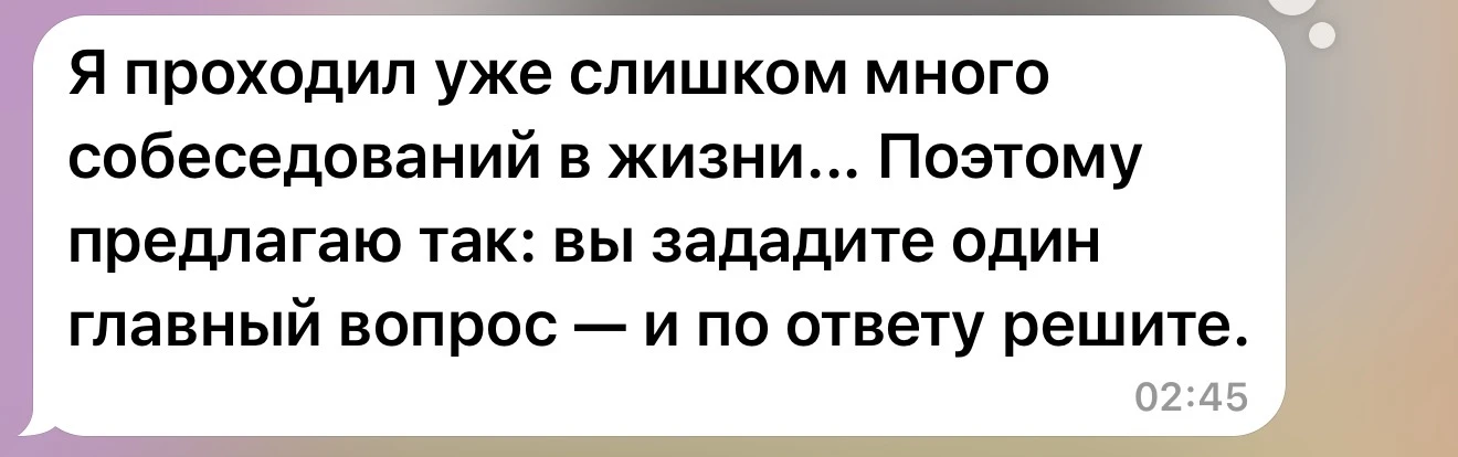 И как я должен на это отвечать?! #13