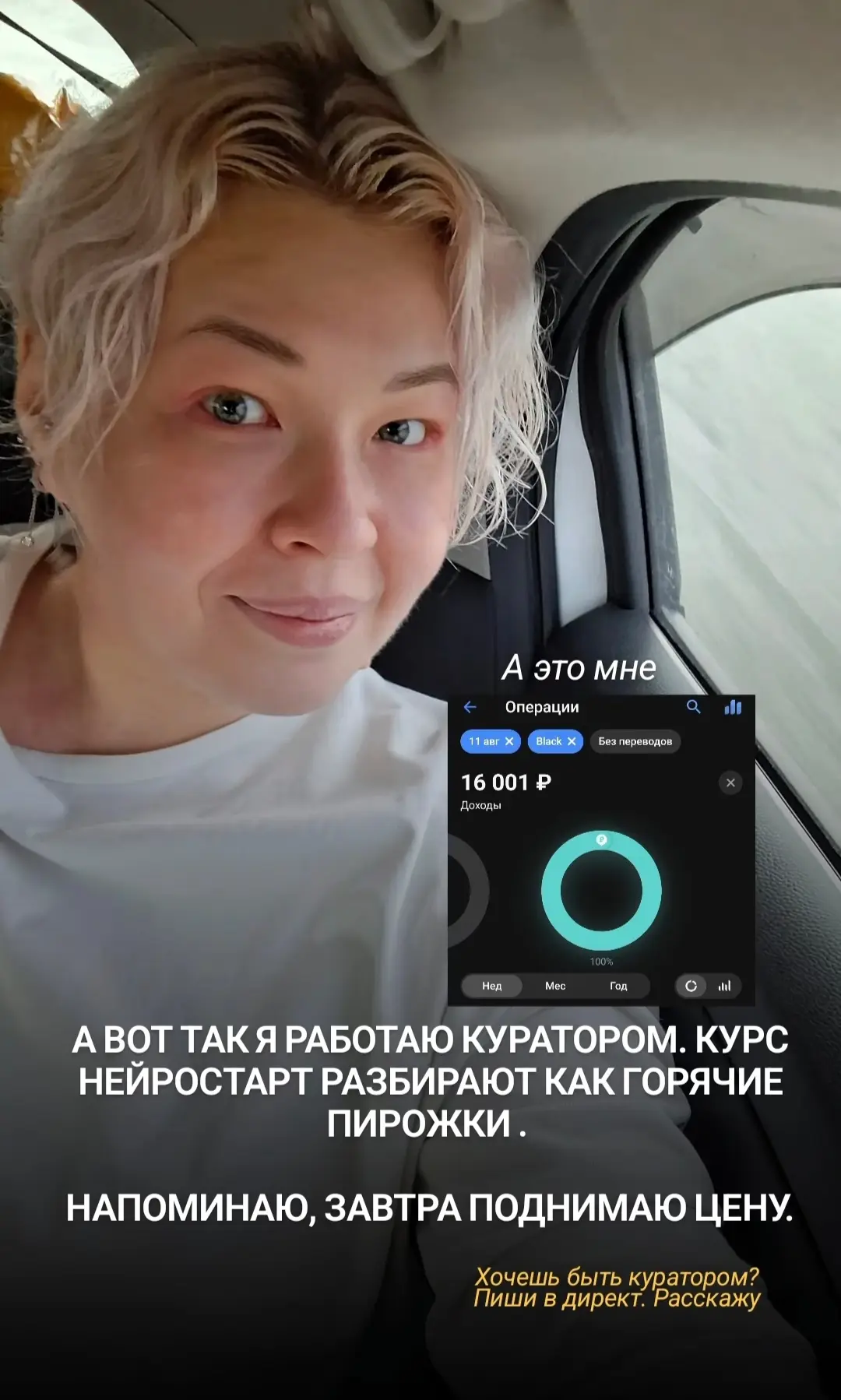 💰16 000 ₽ за сегодня. Без ноутбука. Без офиса. 💜