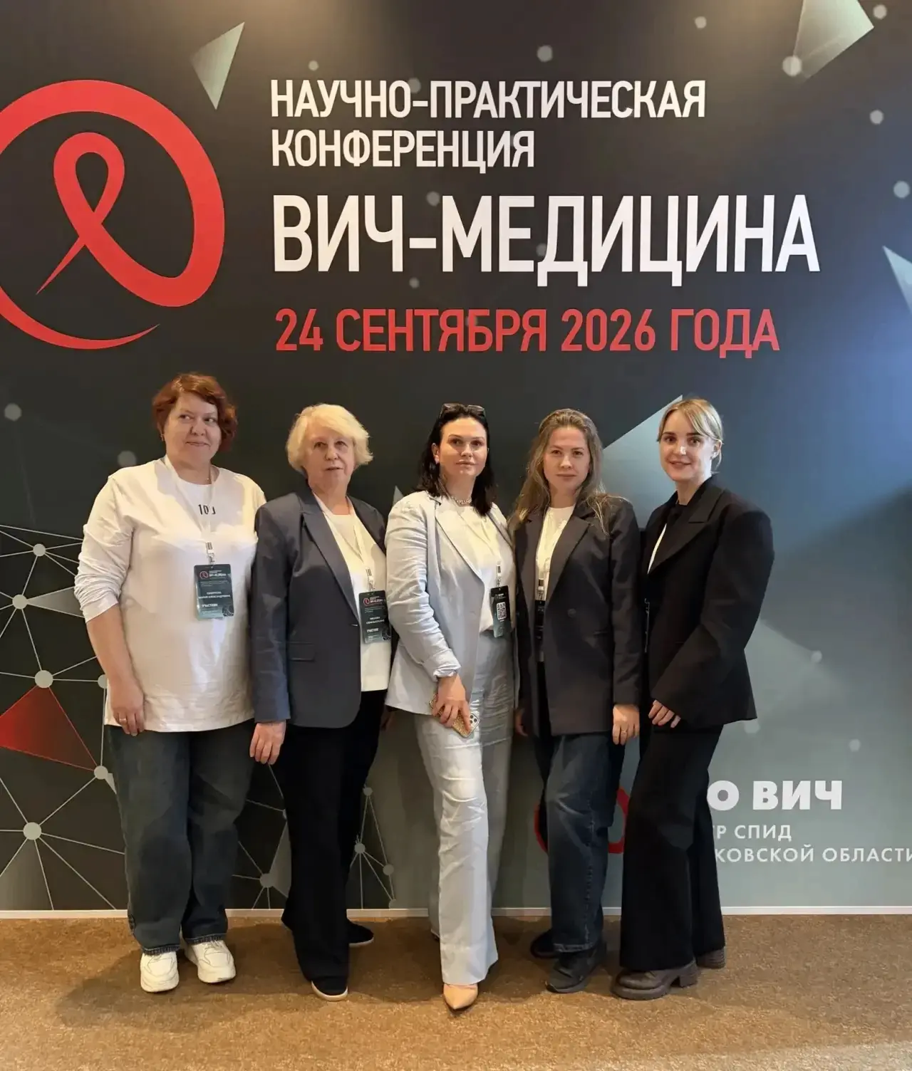 Онкологи и специалисты Центра СПИД запустили «зеленый коридор» для ускоренного лечения ...