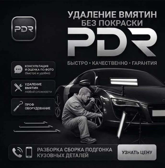 https://max.ru/channel_KUZOVNOIREMONT