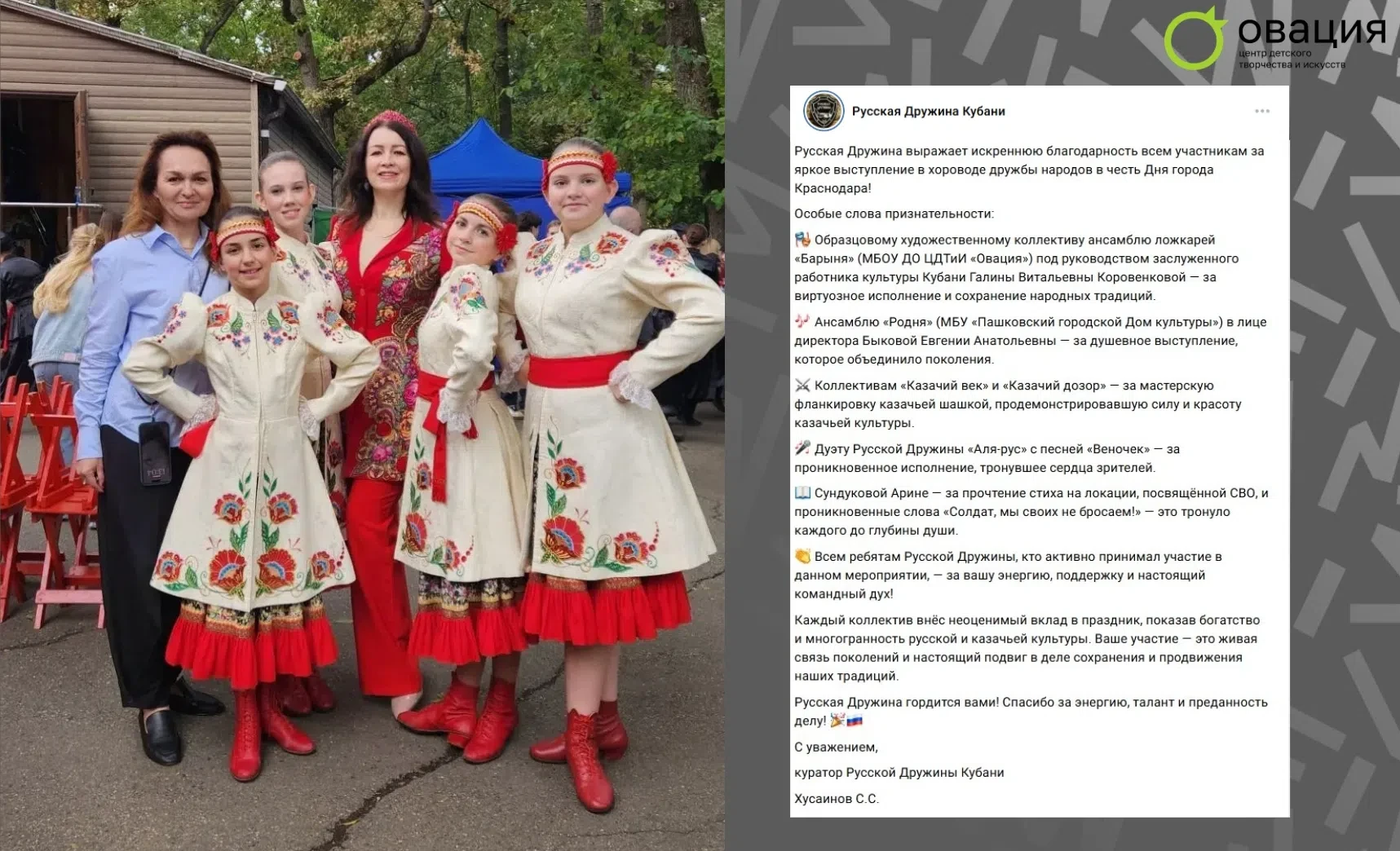 ✨ 26 сентября в парке «Чистяковская Роща» состоялся масштабный праздник национальных ку...