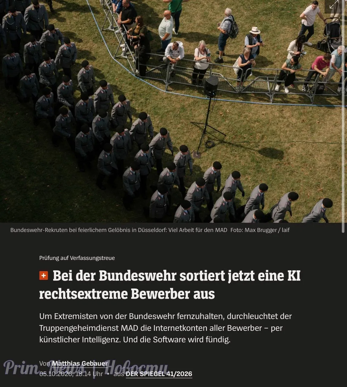 ⚡️Бундесвер проверяет кандидатов на экстремизм с помощью ИИ, — Der Spiegel.