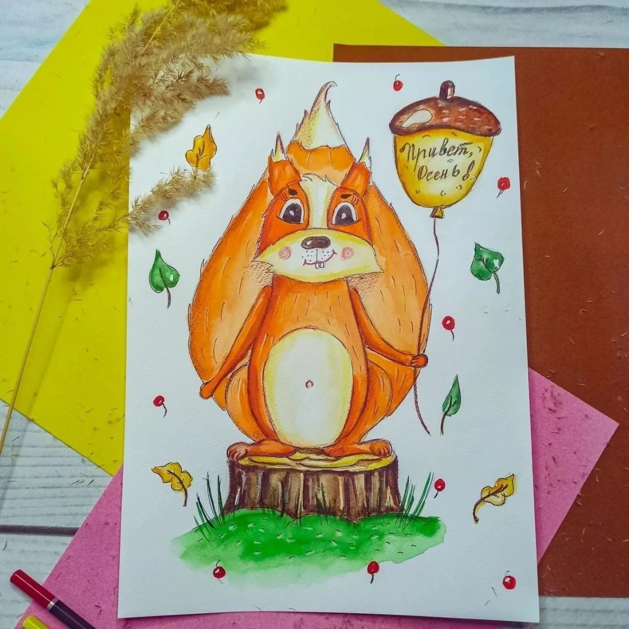 РИСУЕМ ОСЕННЮЮ БЕЛОЧКУ.