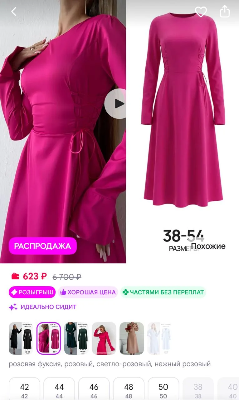 🟪 ProvoCanto Outlet Вечернее платье длинное праздничное