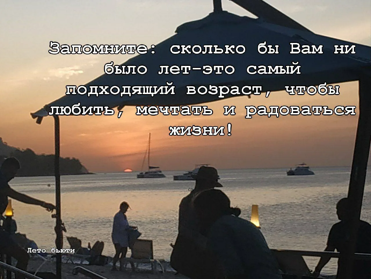 Тебе послание 🤍