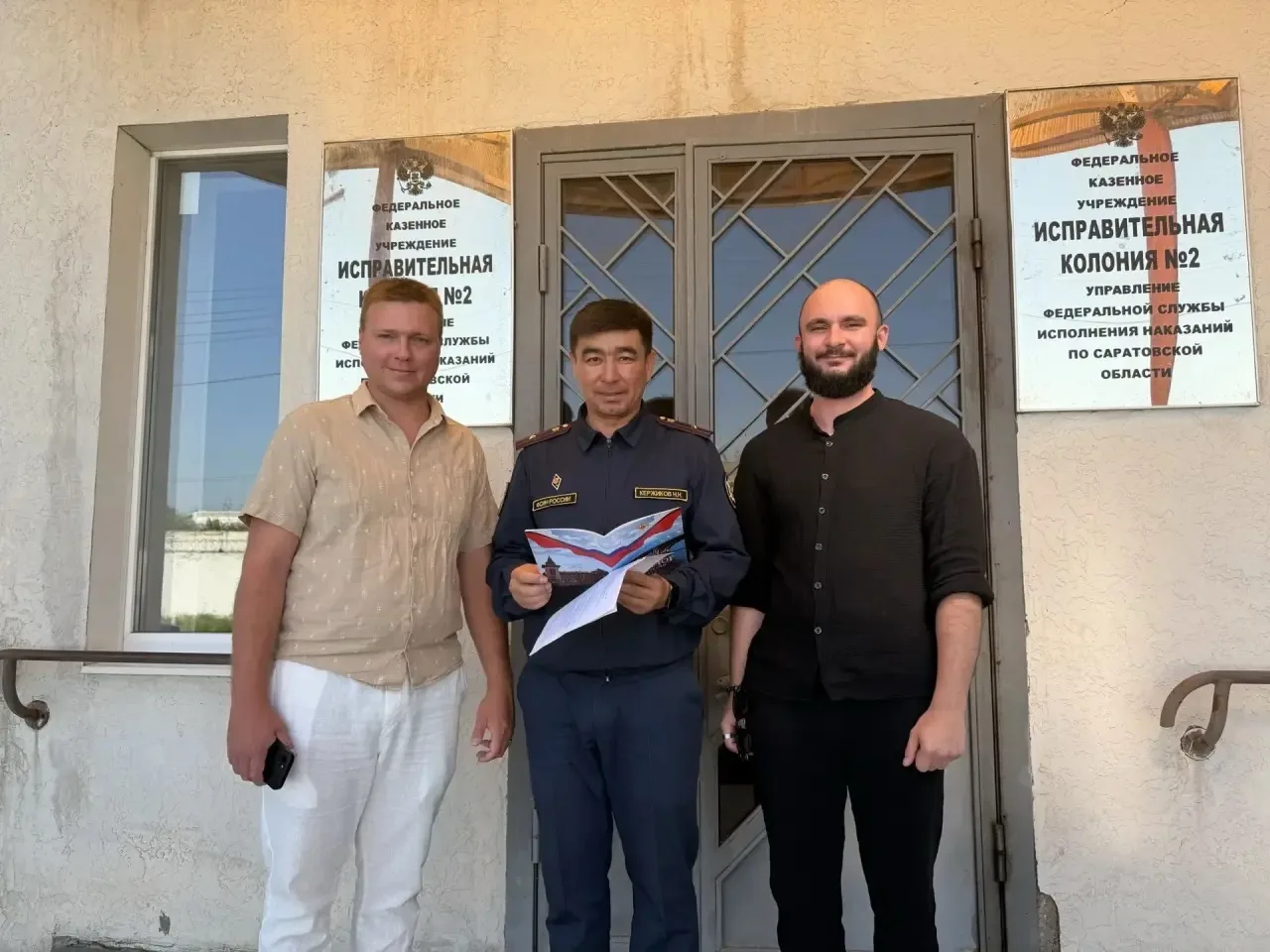 В ИК-2 УФСИН России по Саратовской области прошла рабочая встреча с представителями биз...