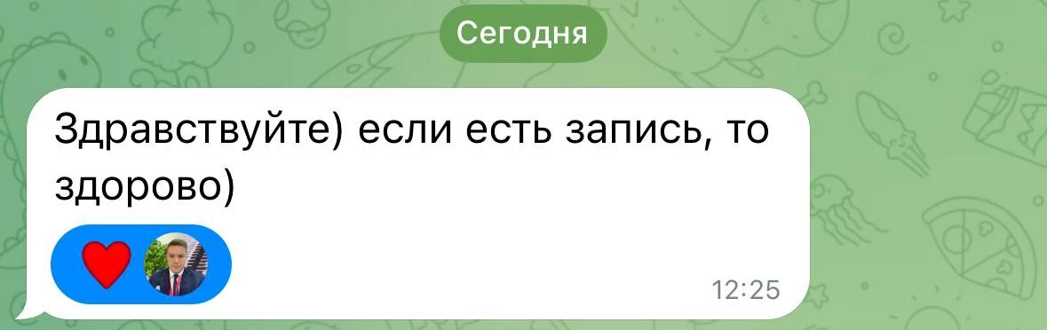 Похоже, запись вчерашнего эфира сегодня нужна многим 🔥