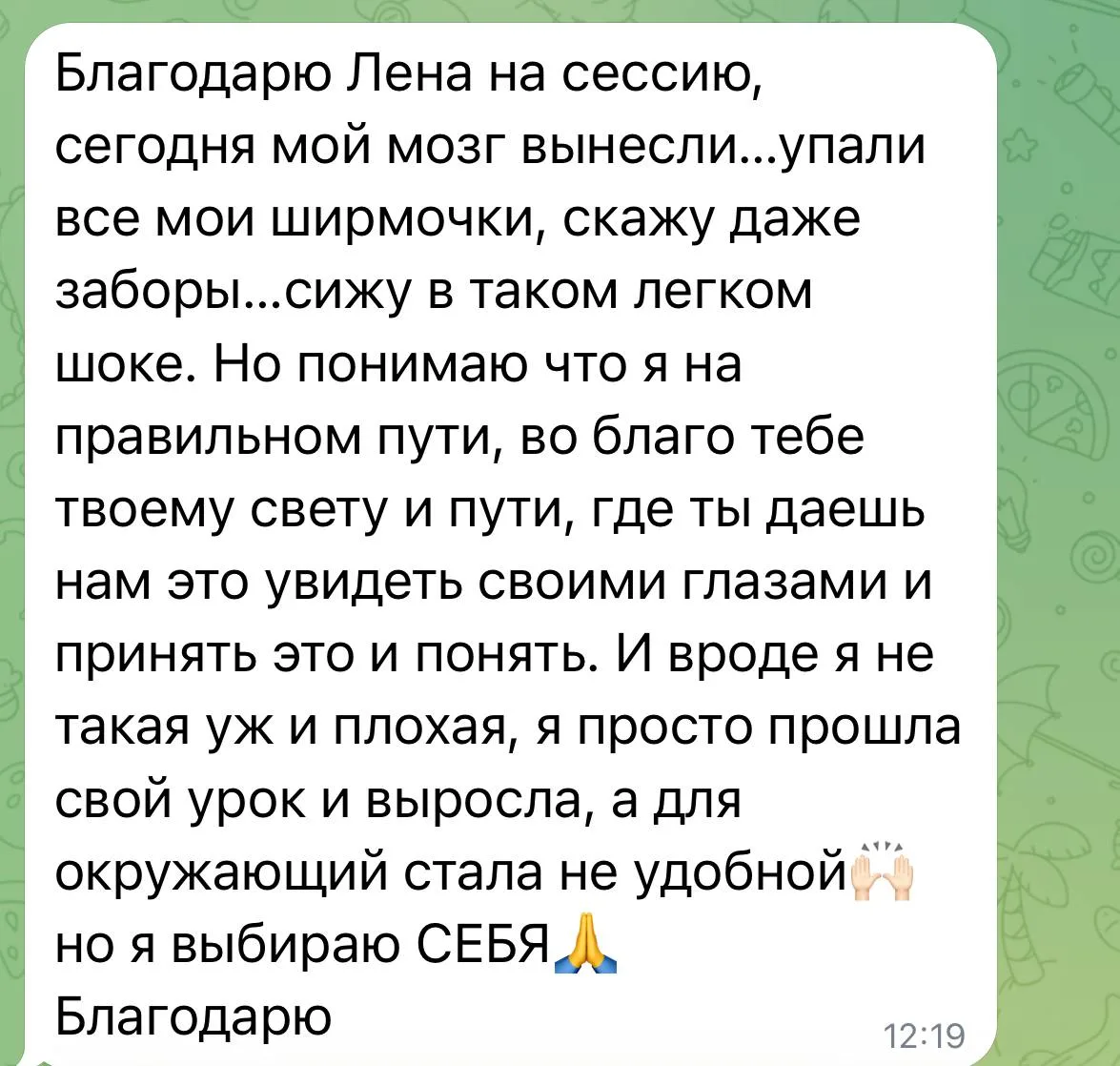 Вот сижу и улыбаюсь 🥰🥰🥰