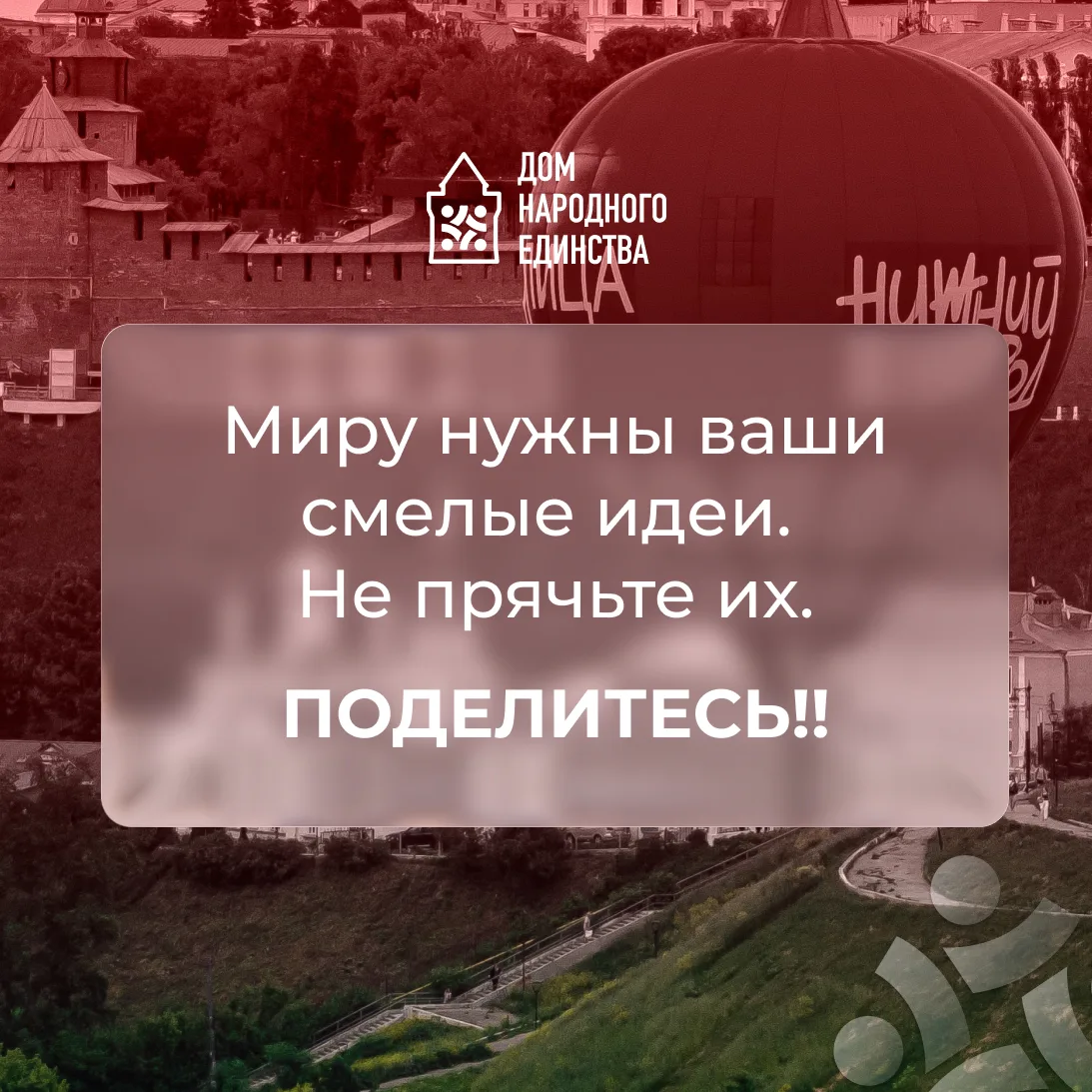Как вы проводите это лето? Удалось совершить путешествия? Собрали урожай летних ягод?

Предлагаем до