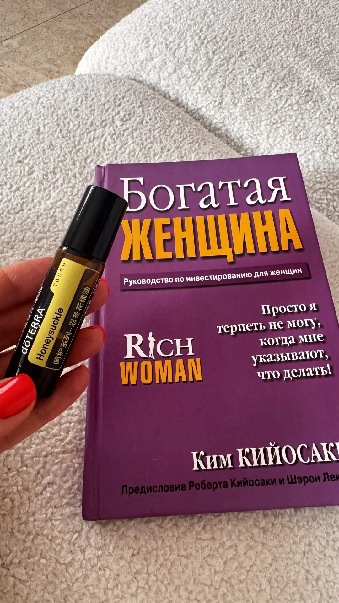 Доброе утро, дорогие!