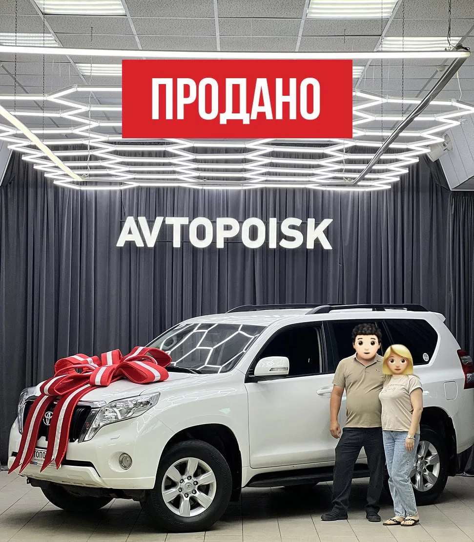 Продан TOYOTA LAND CRUISER PRADO 150 🔥