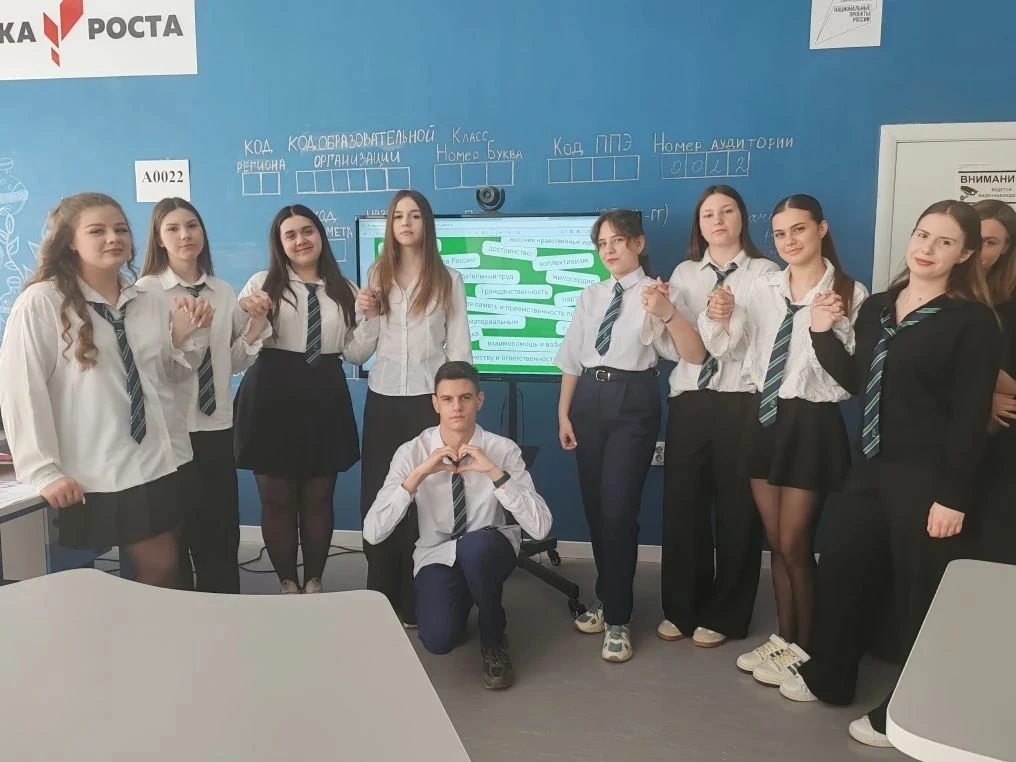 🗓Сегодня занятие «Разговоры о важном» посвящено теме «Ценности, которые нас объединяют». 🤗 Вместе с 