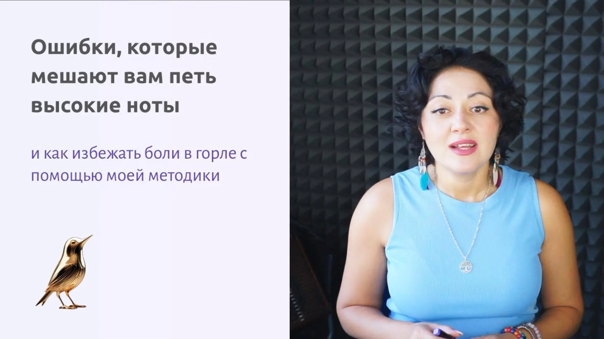 Сегодня о важном - если не исправить то, о чем я говорю в этом видео, то высоких нот ва...