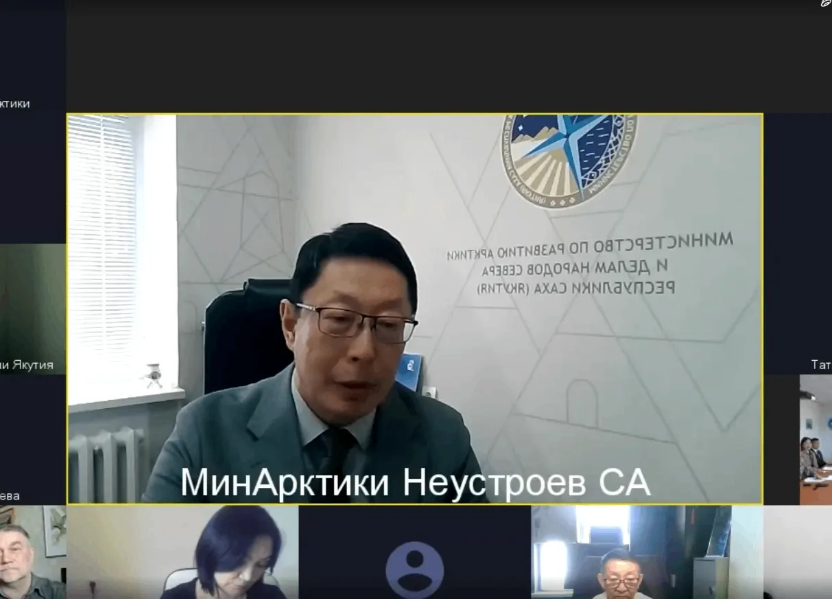 «Арктический вектор: наследие Обручева и будущее Арктики», посвящённому осмыслению исто...