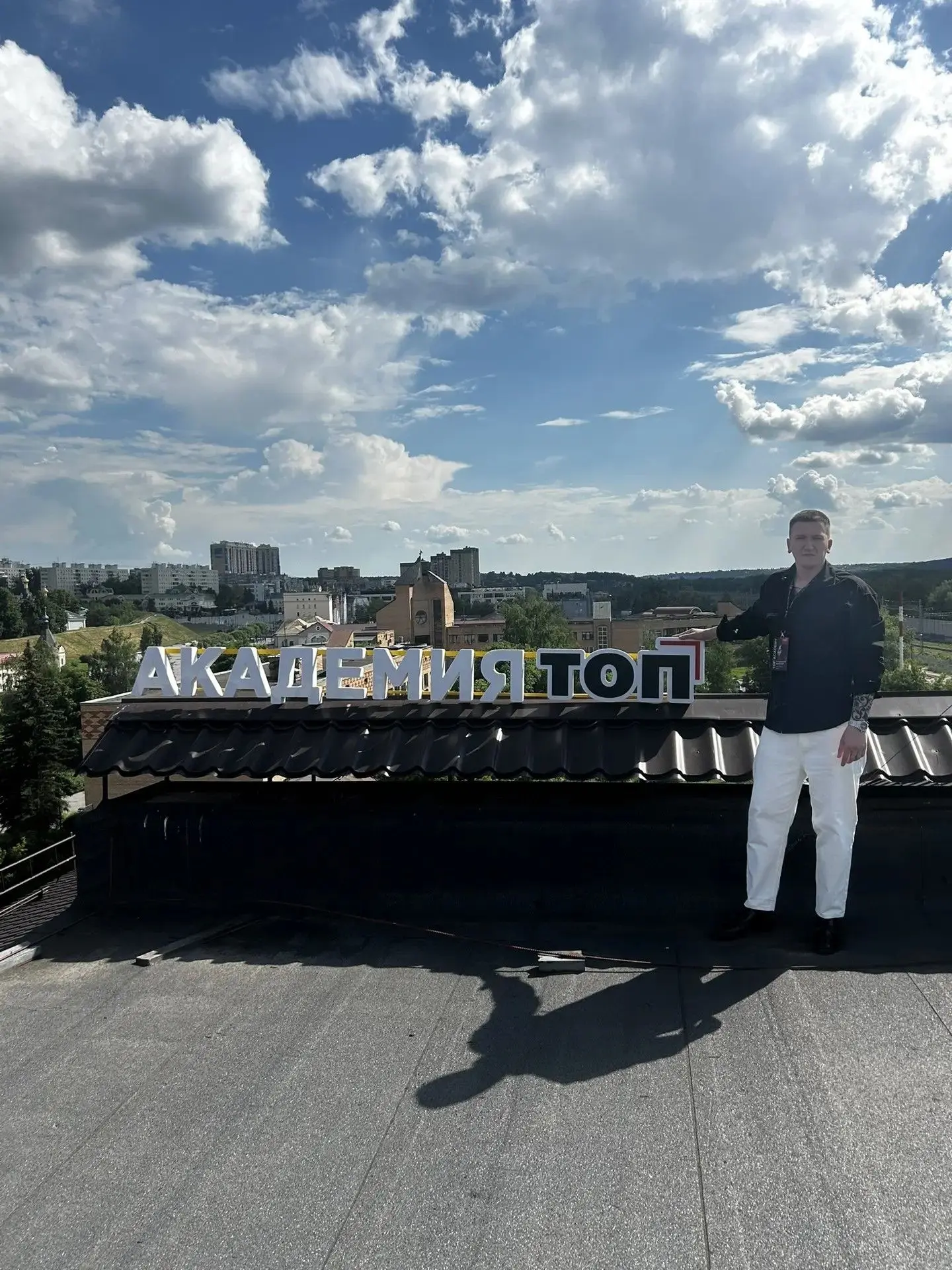 В нашем городе открыт новый Колледж IT технологий. ОБращение директора к родителям тех ...