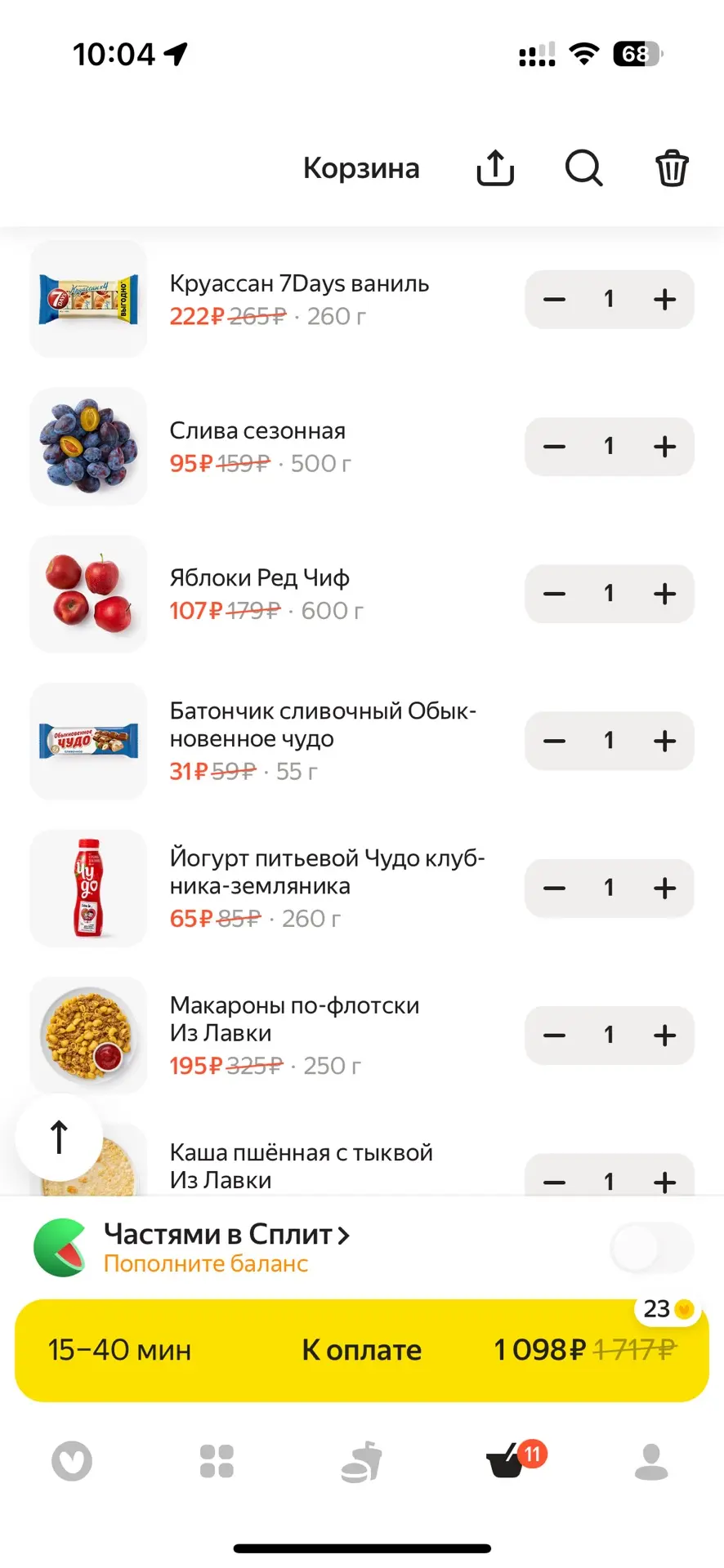 Посчитала я в Лавке- не очень то он на калошу тратит 🤣🤣🤣