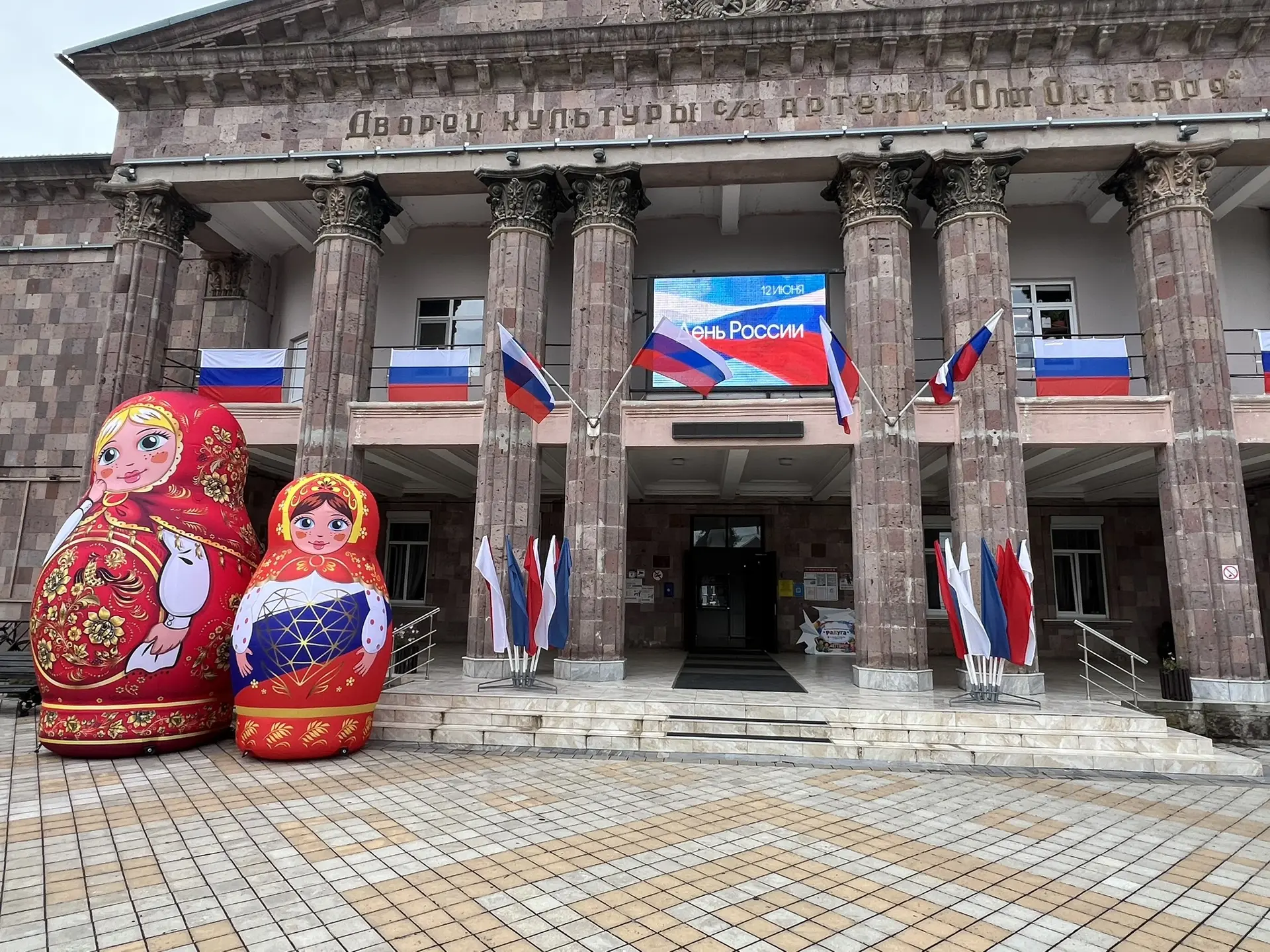 🎉 Сегодня, 12 июня, мы с гордостью отмечаем День России! 🇷🇺 

В ДК ул.Красная,23 прошёл праздничн