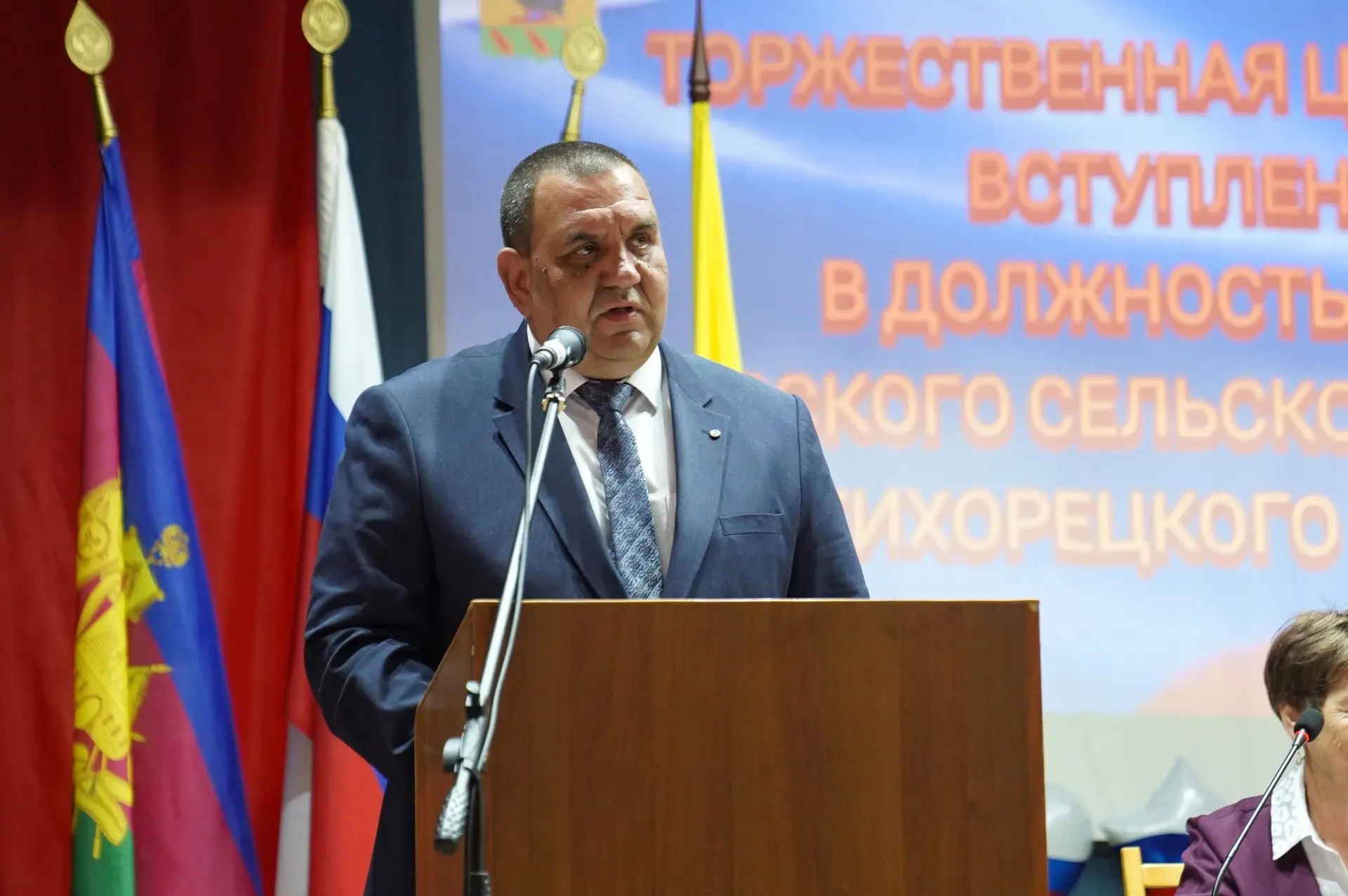 В должность главы Хопёрского сельского поселения вступил Андрей Юрьевич Еременко