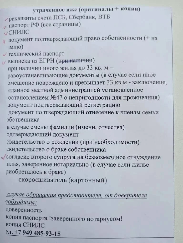 otdeltrud84@mail.ru