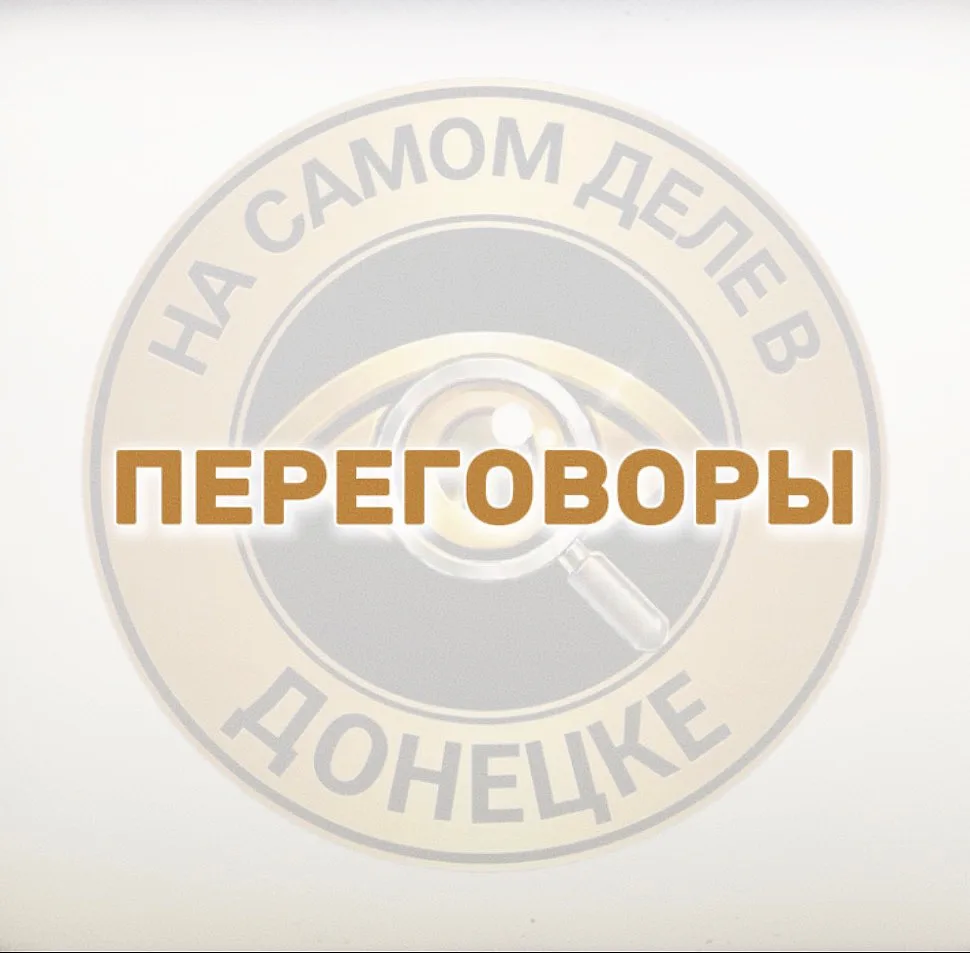 ‼️Предпочтительным для России остаётся политико-дипломатическое урегулирование ситуации...