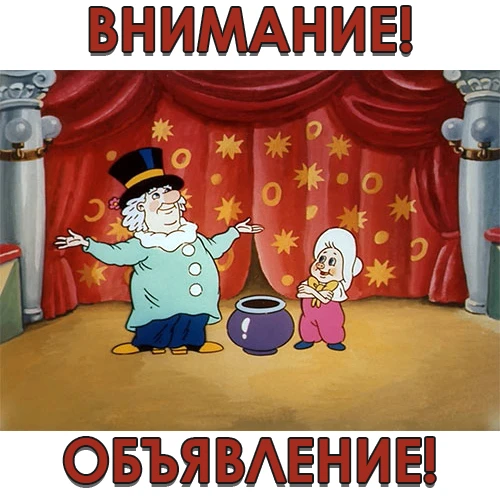 Уважаемые читатели!