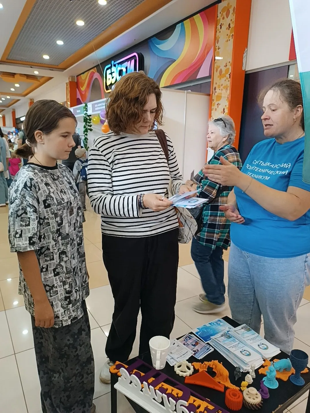 #СПТ #ДостояниеСевера2026