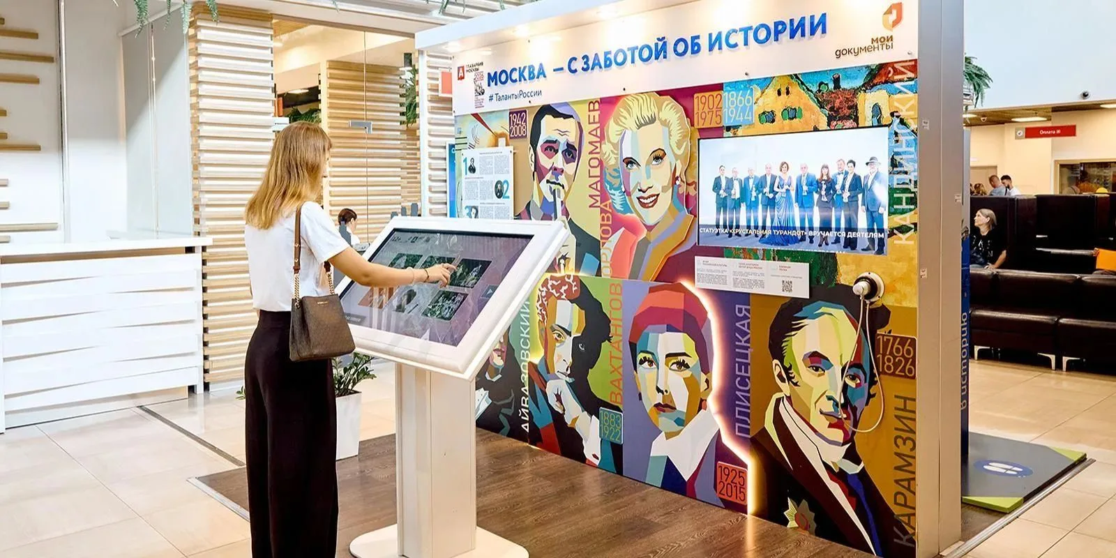 🔎 Приглашаем на выставку!