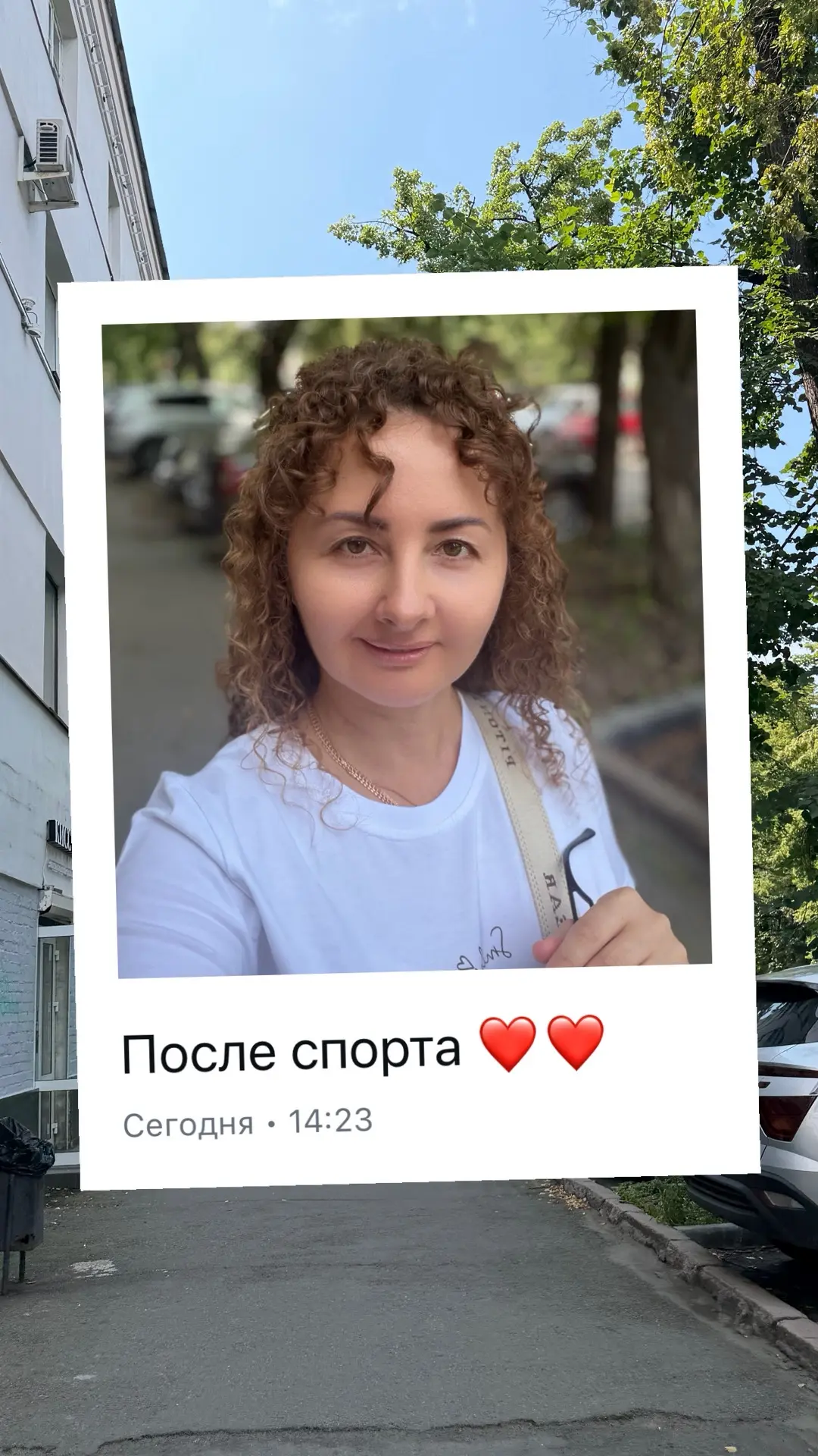 Кайф, так рада, что наконец-то я хожу на спорт 🔥🔥