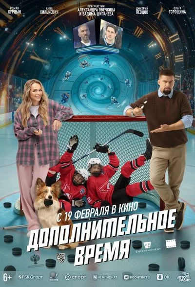 🌞Летние киновыходные в Кубанькино🌞
⁣
🔹12 июня 16-00
"Коты Эрмитажа 2. Тайна Египетского зала" 6+
