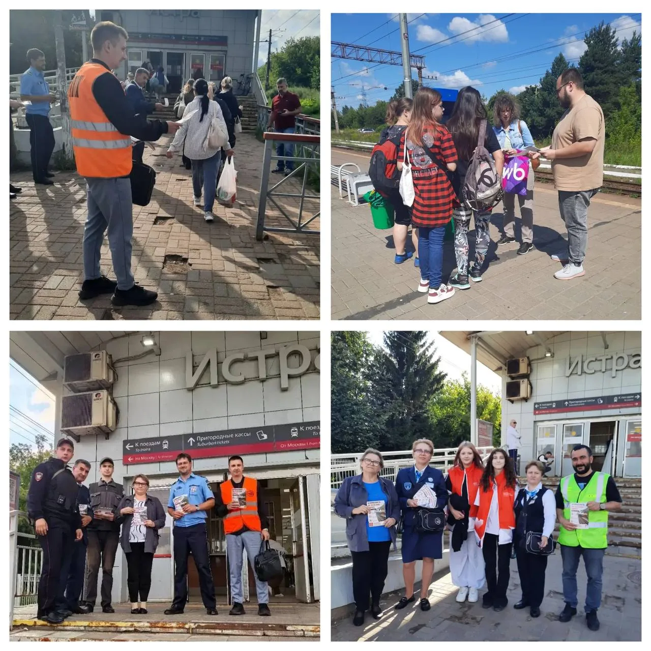 На страже безопасности!

🚉 Железнодорожная инфраструктура — зона повышенной опасности. Даже незначи