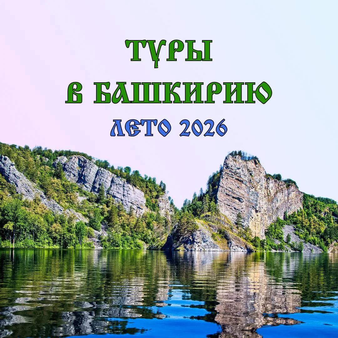 🌄  Иногда, чтобы по-настоящему отдохнуть, нужно уехать туда, где всё настоящее.