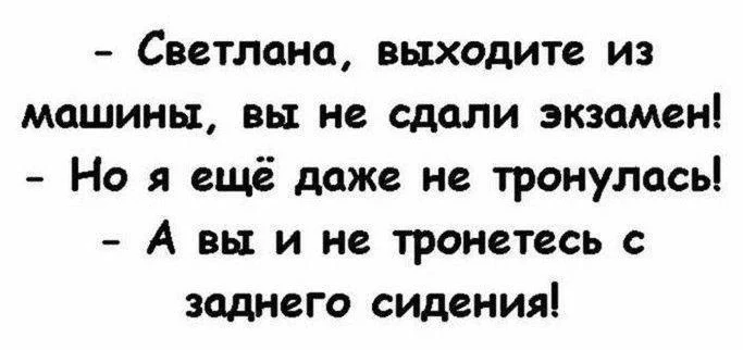 Улётные приколы - Подписаться