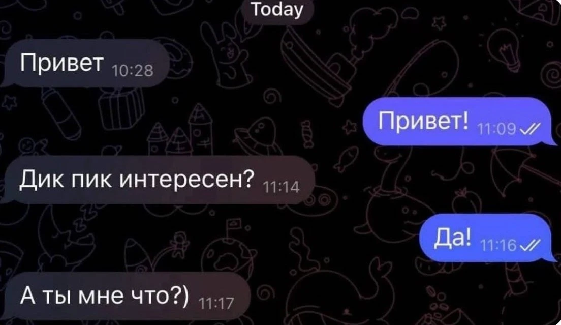 Плохие новости, девочки: инфляция добралась и до дикпиков 😱