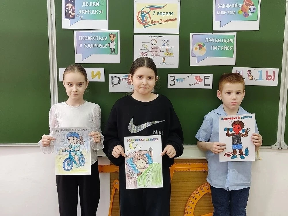 🌟 День здоровья в 2В классе! 🌟  Сегодня в нашем 2В классе прошел увлекательный классный час, посвящё