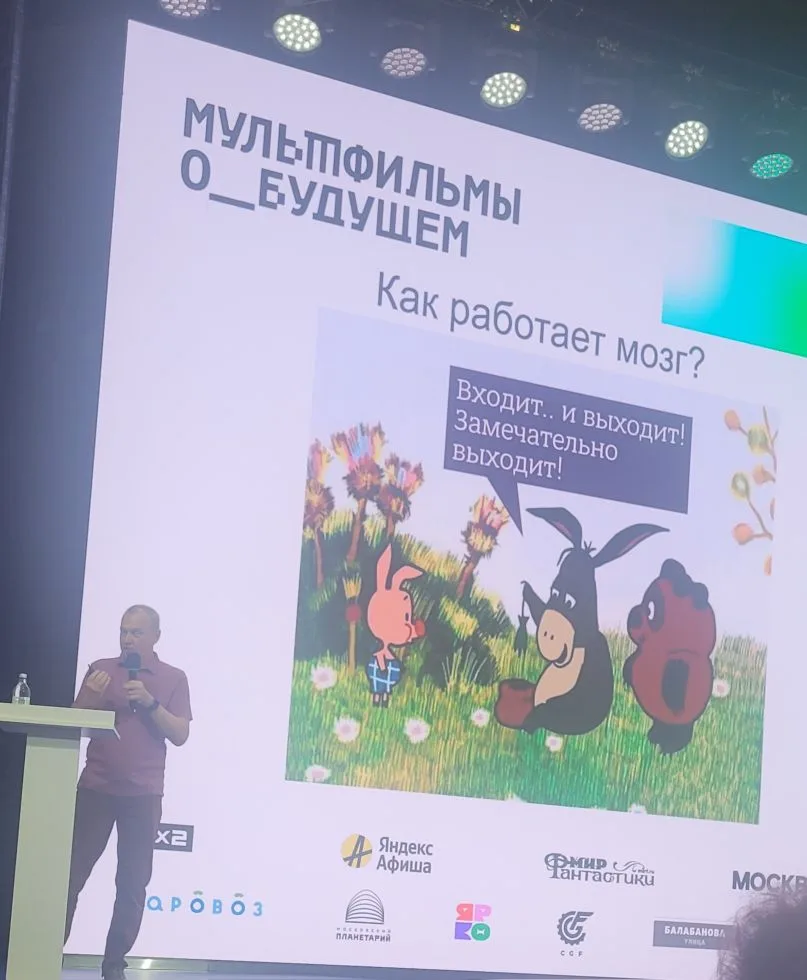 Один из способов сценарного ресерча - открытые лекции.