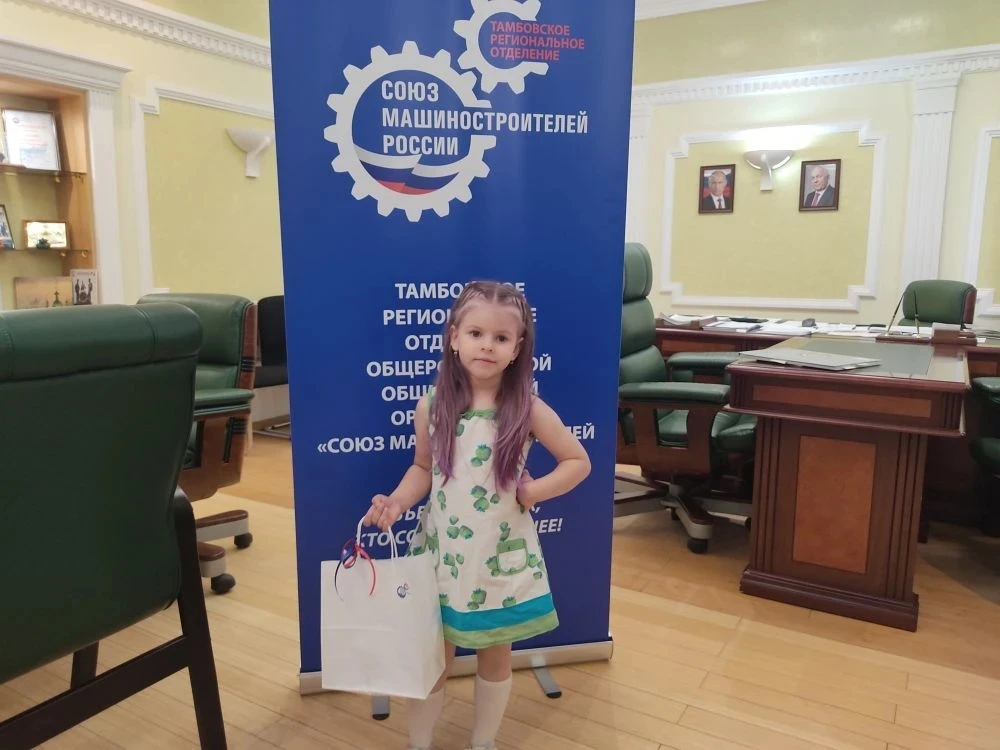 ⭐ Наша звёздочка — настоящий герой и талант! ⭐ 

Мы искренне гордимся нашей воспитанницей, Горбачево