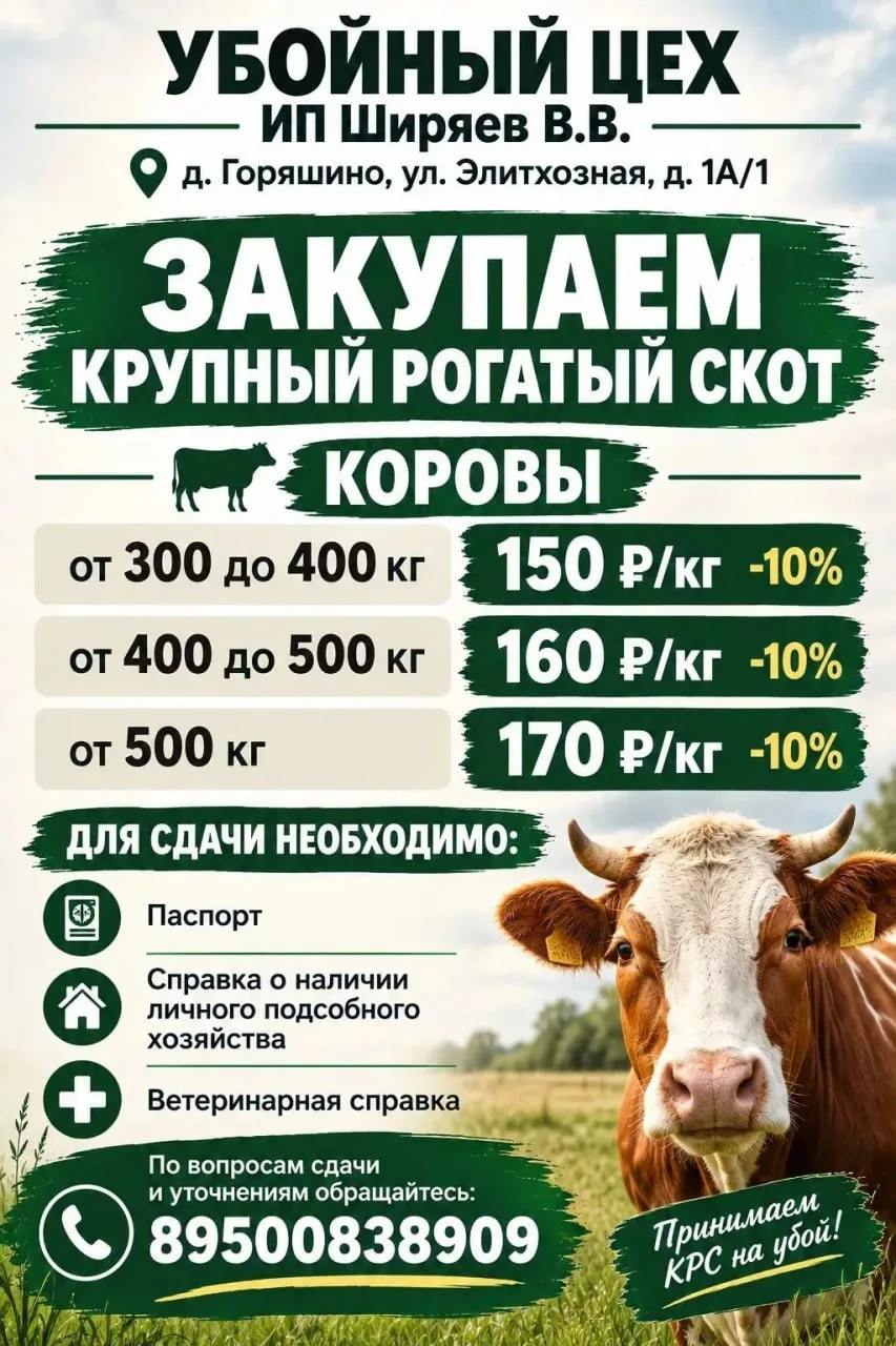 Люди в Иркутском районе сейчас в тяжелой ситуации. И компенсации им, конечно, предоставят.