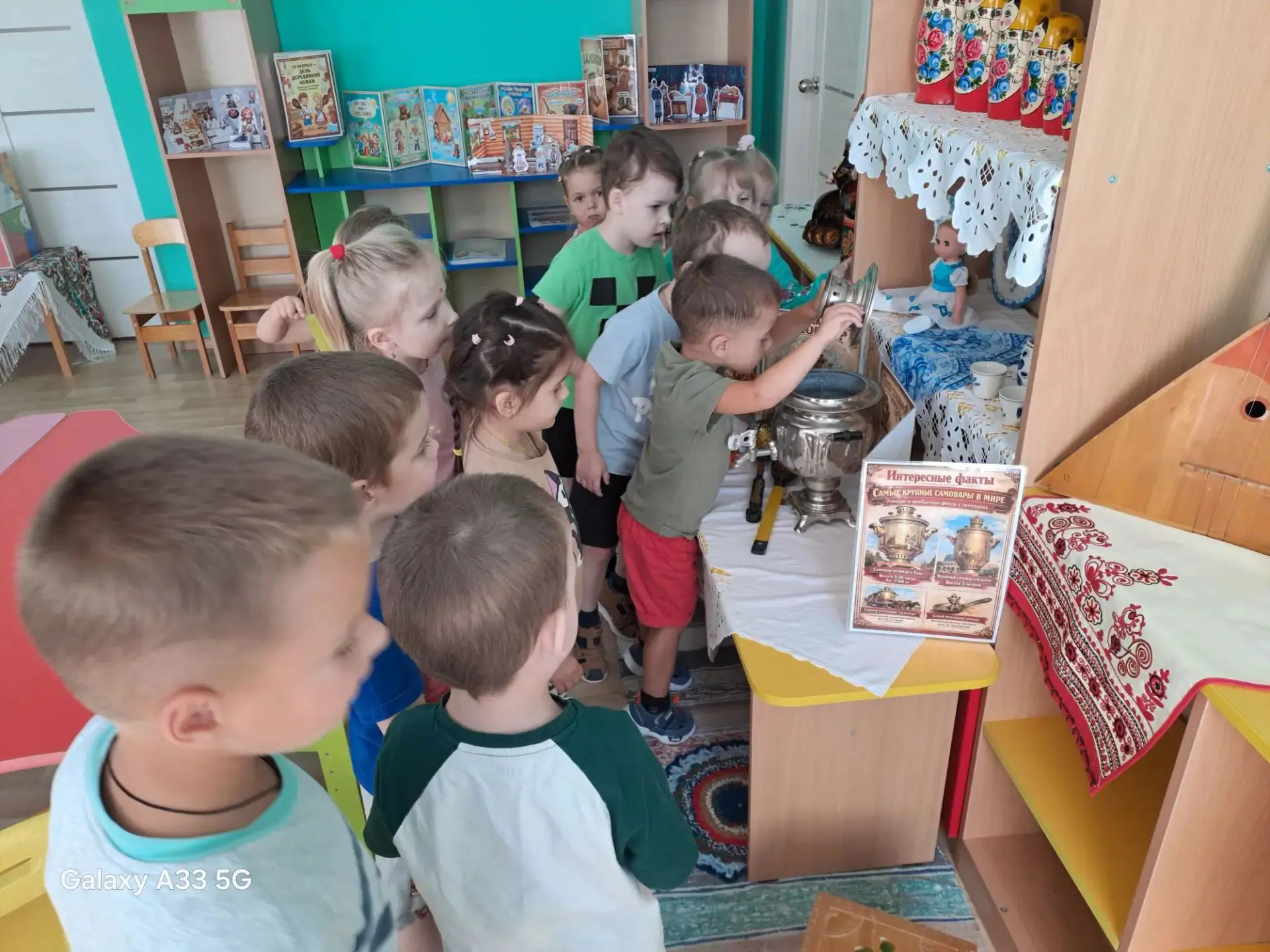 День самовара отмечается 17 августа.