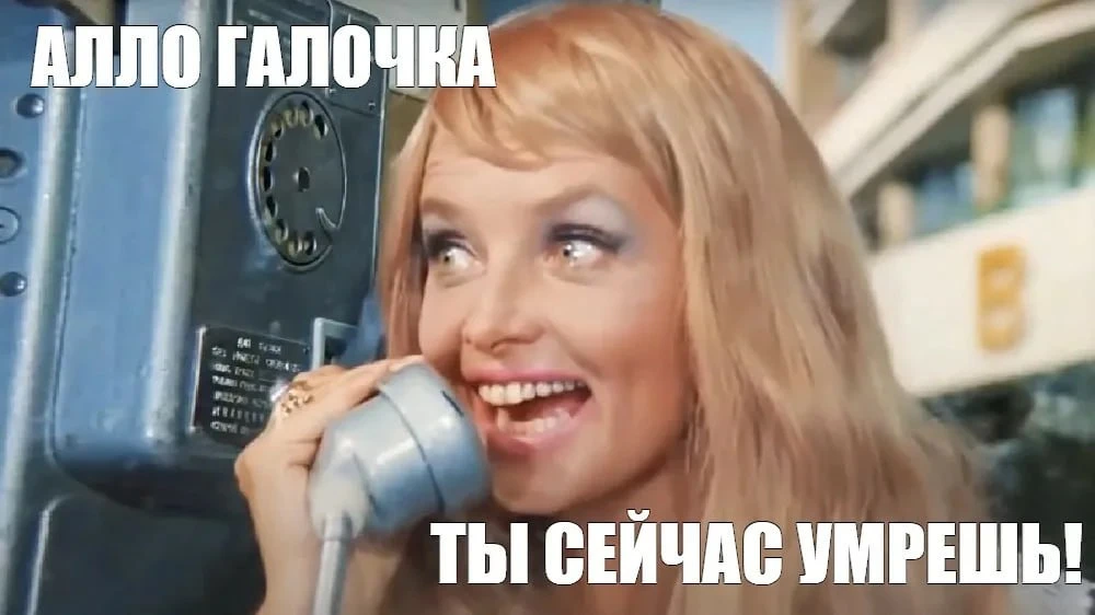 — У аппарата! Яндекс Директ вернул свой коллтрекинг для вашей рекламы. 

• Интересно, на этот раз до