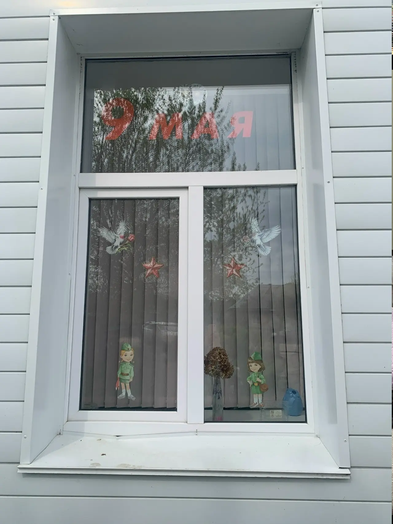 🌟Окна Победы: в память в каждом рисунке! 🌟 Группа «Буратино» приняла участие во Всеро...