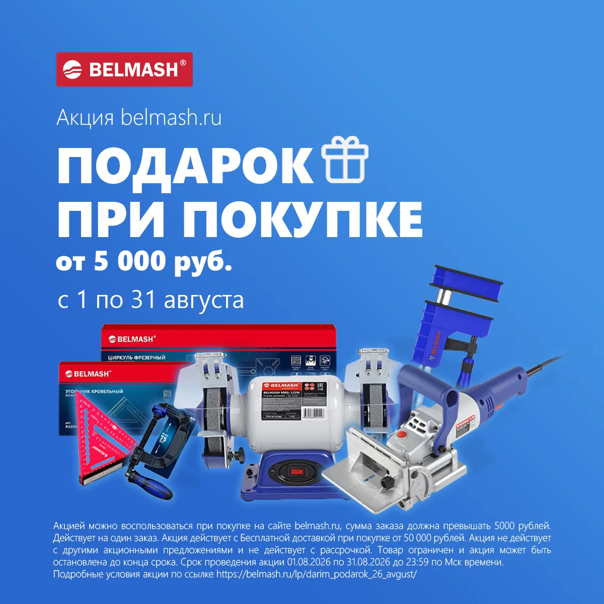 🎁 Подарок*, который пригодится в мастерской