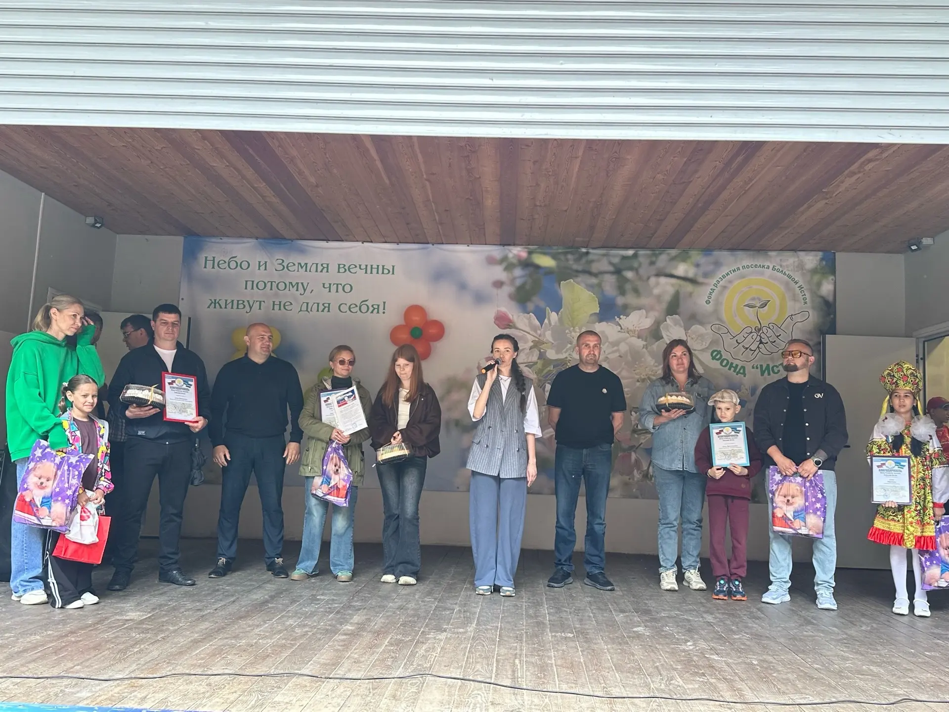 День защиты детей прошел в парке поселка Большой Исток: весело, красочно, задорно. Главными героями 