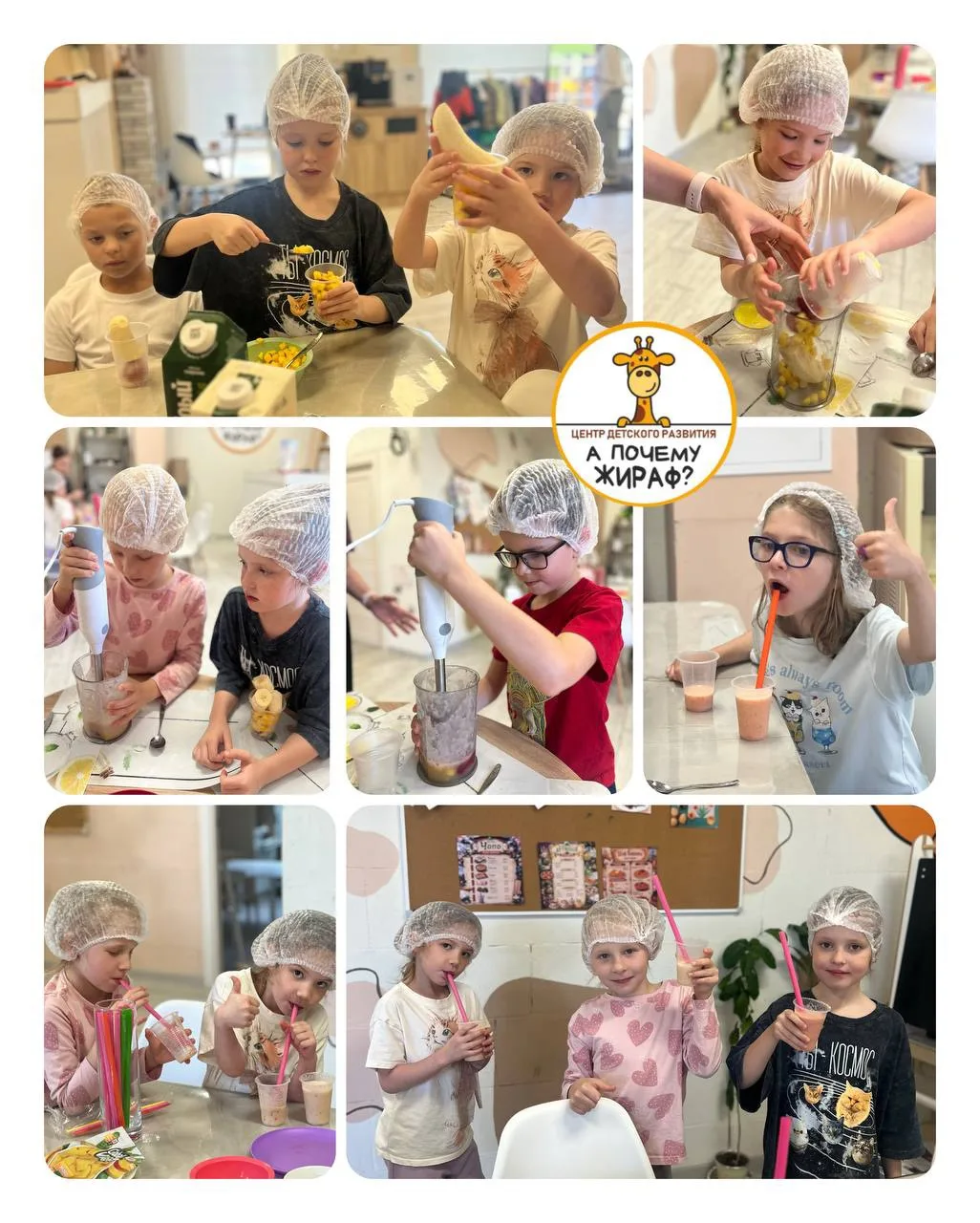 Сегодня на нашей смене «Адская кухня🧑‍🍳» ребята узнали рецепт быстрого и очень полезного смузи! 🥤