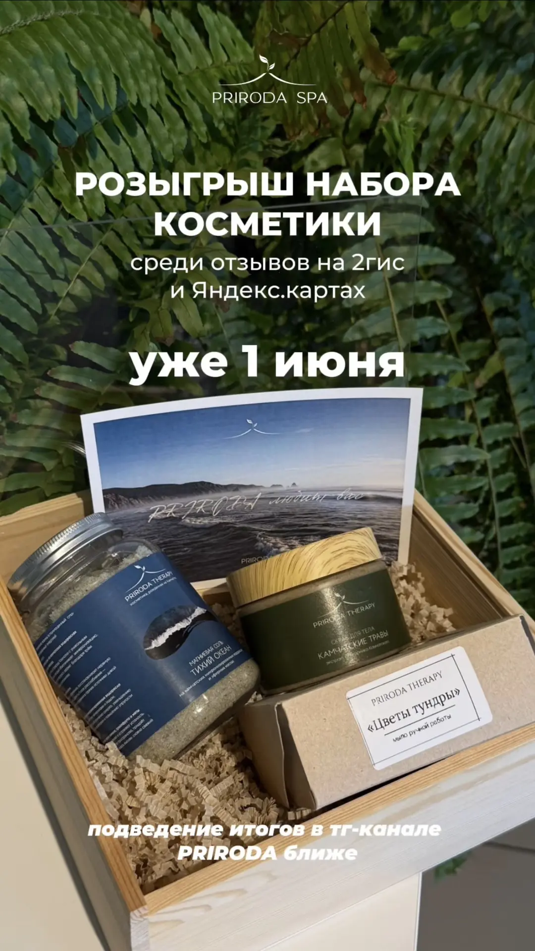 https://2gis.ru/p_kamchatskiy/geo/70000001032663334