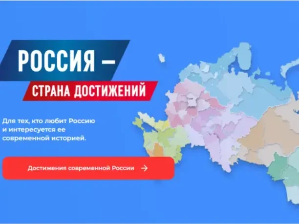 🎯 Стартовал Всероссийский обзор перспективных направлений социального развития муницип...
