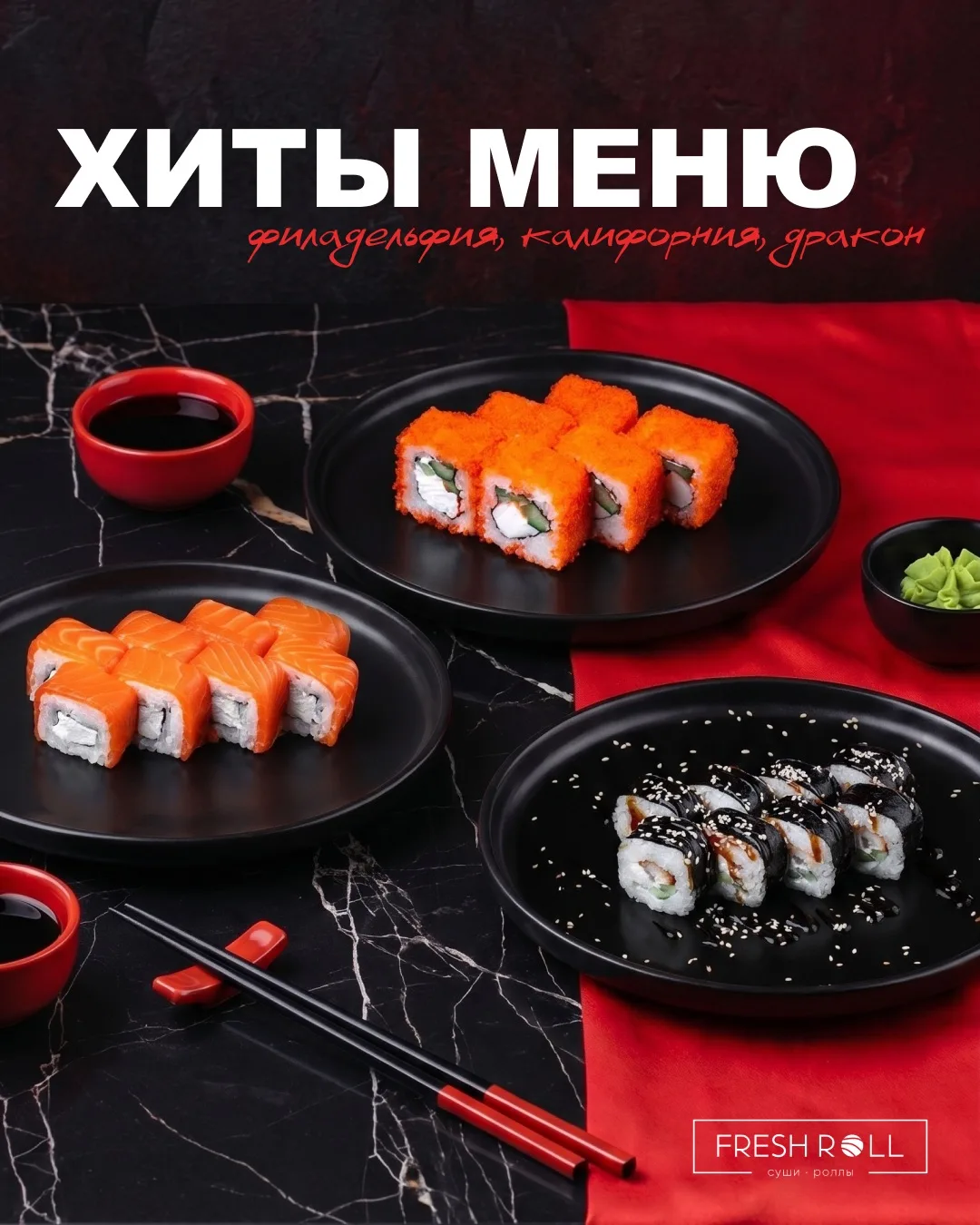 Хиты меню, которые заказывают снова и снова 🔥

Есть блюда, которые объясняются без слов — открываеш