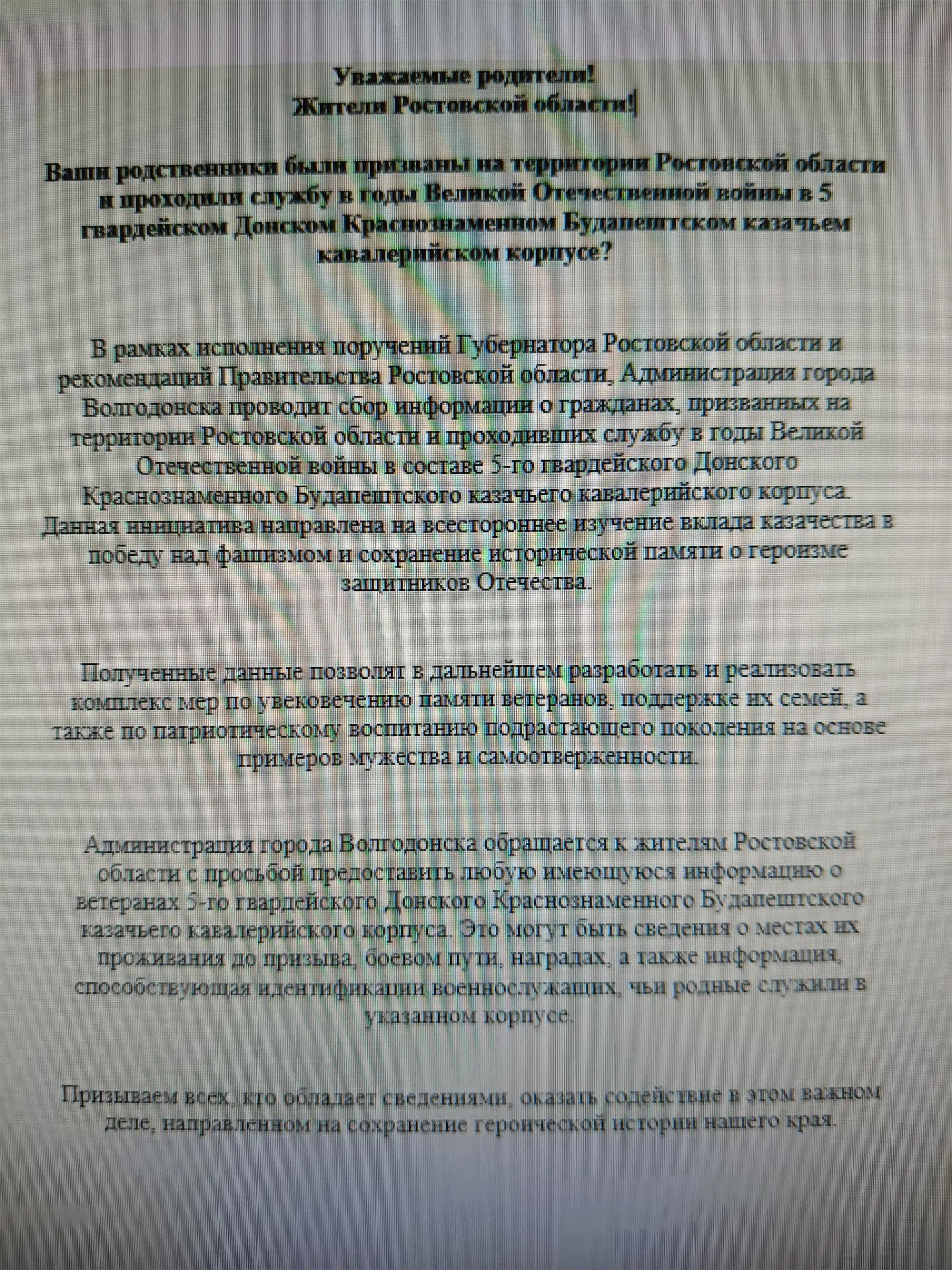 Медиа публикации
