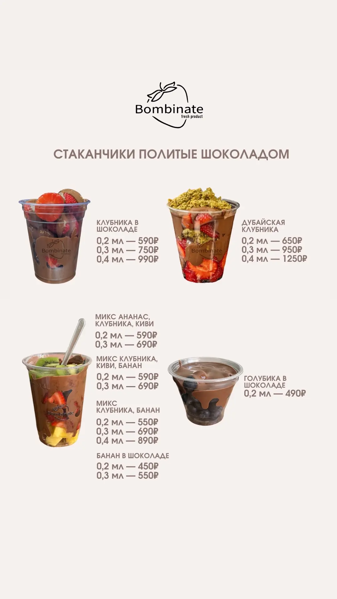 КАК СДЕЛАТЬ ЗАКАЗ?