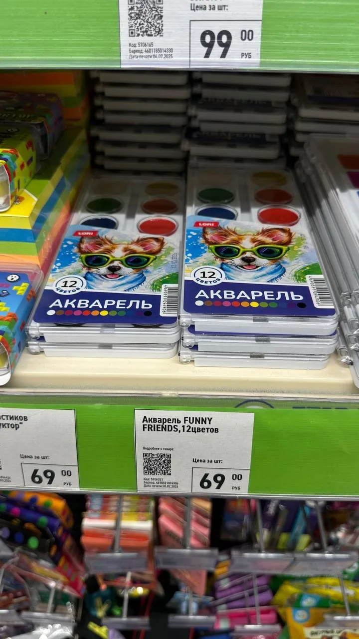 Фикспрайс 🎨 🖌️