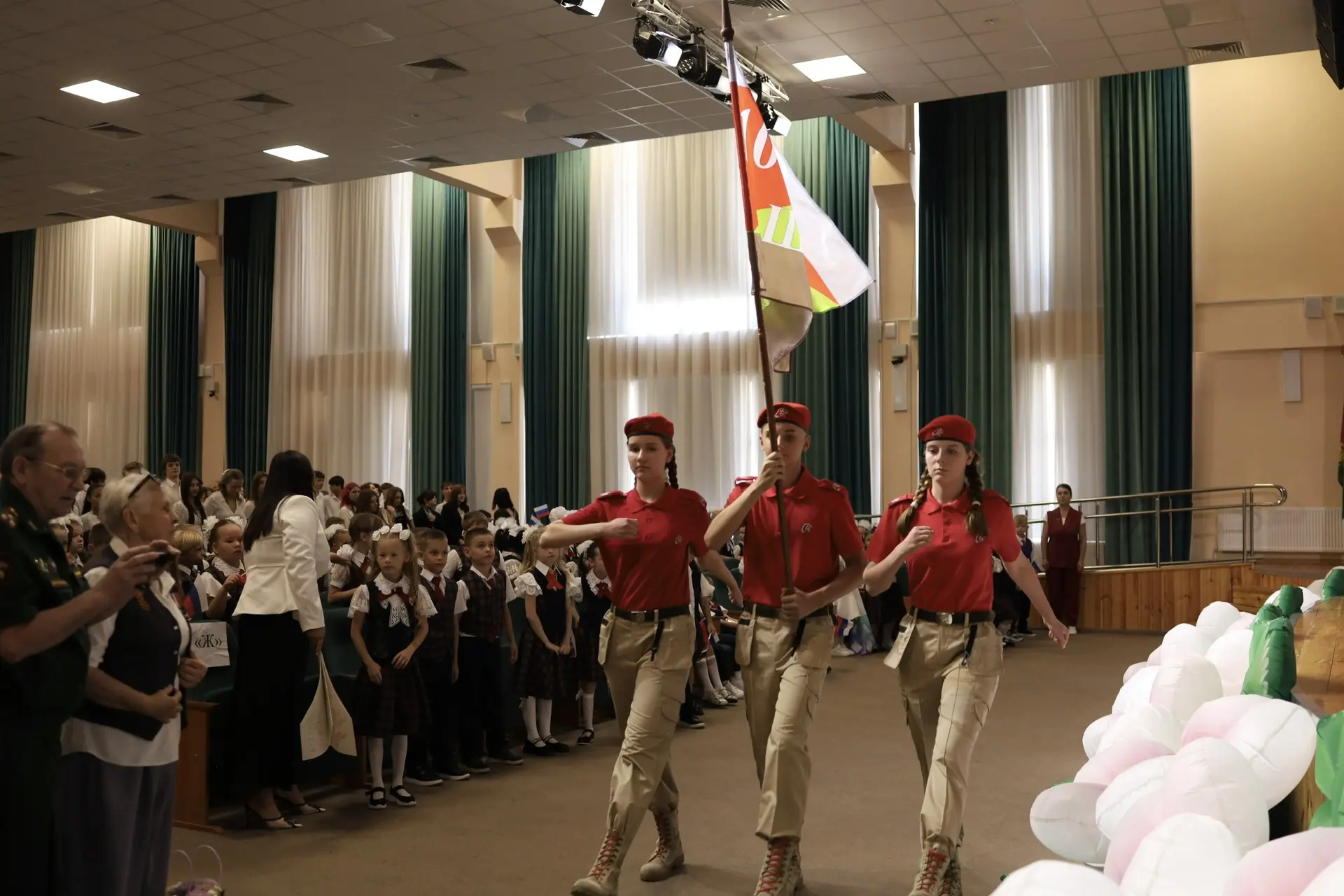 🛎️🏫